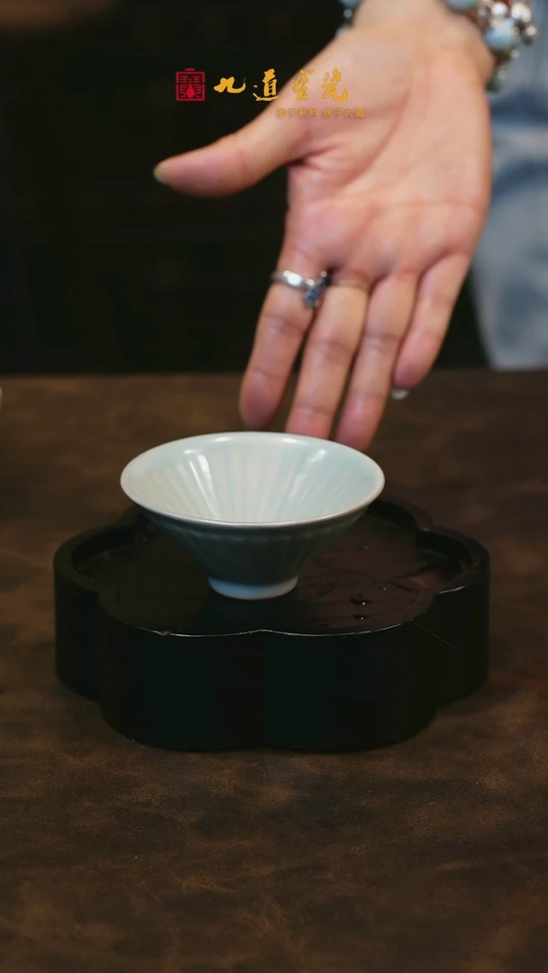 【闪购商品】W宝丰宋官窑原产地汝瓷斗笠杯