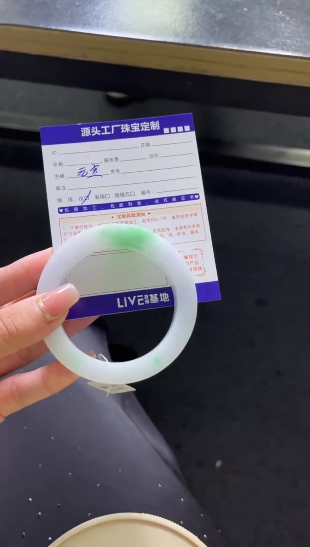 定制翡翠手镯未镶嵌囡***?定制产品不退不换