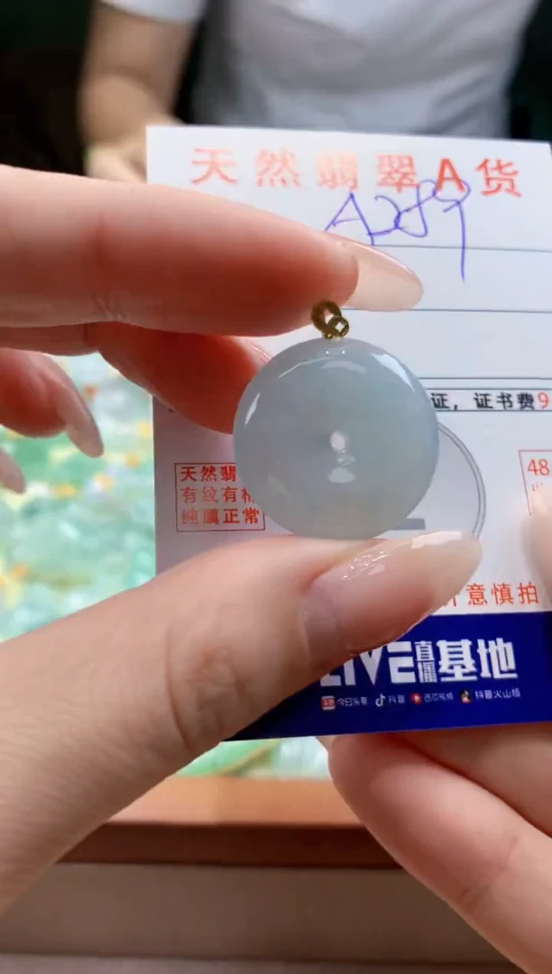 翡翠18K金镶嵌颈饰天然缅甸a货翡翠