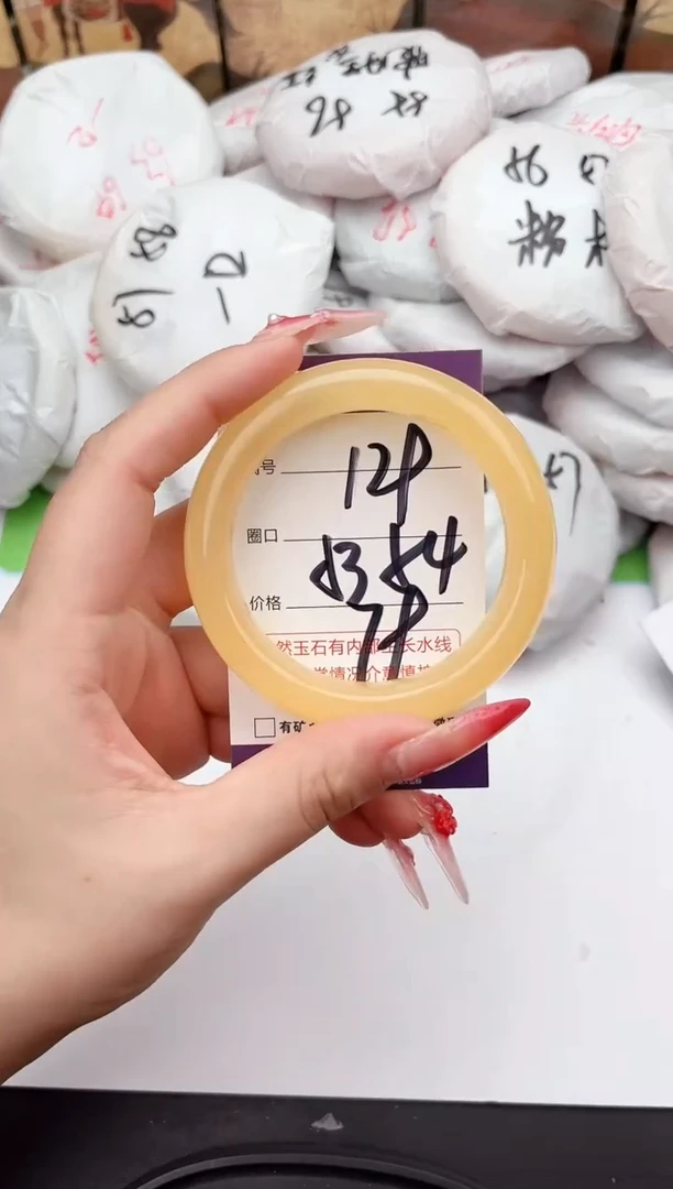 未镶嵌手镯石英质玉129   53-54