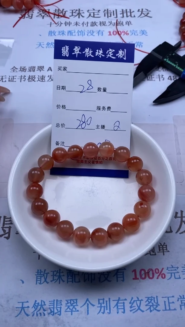 南红玛瑙未镶嵌颈饰贞城散珠批发DIY编制
