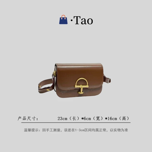 【TT Studio】XKY-1202-焦糖色 RAIN.CUN简约轻奢女包
