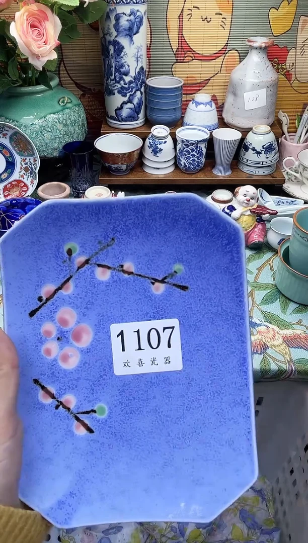 瓷片接****黄           1107