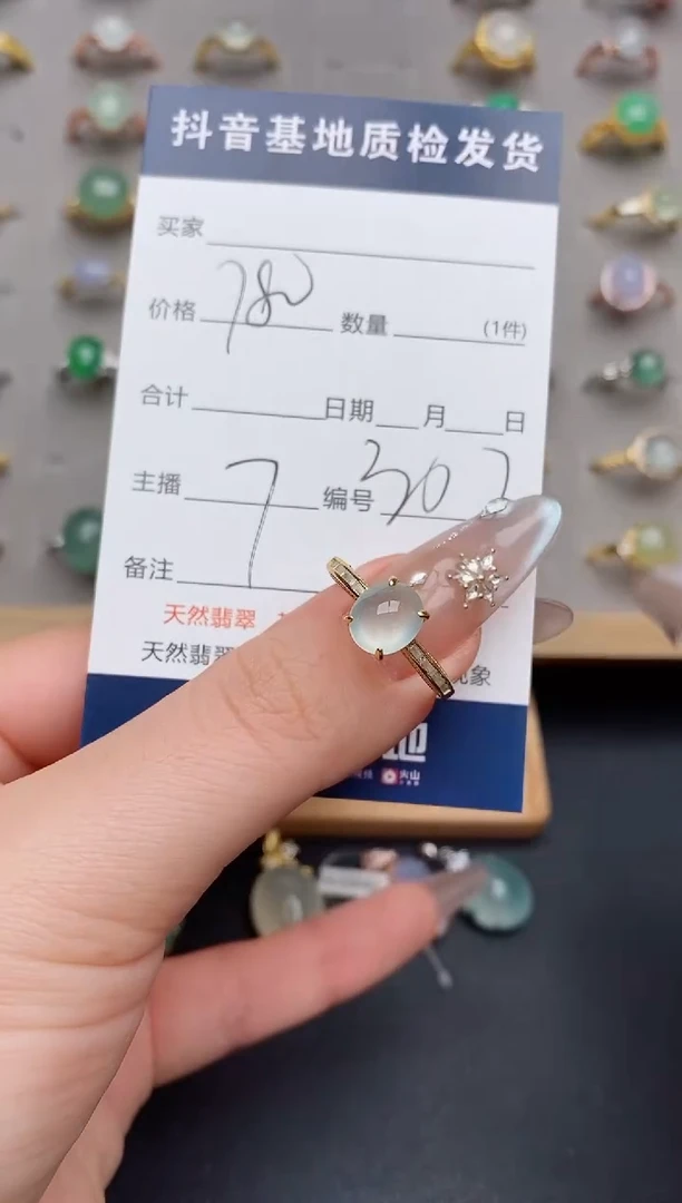 颈饰银S925镶嵌翡翠.