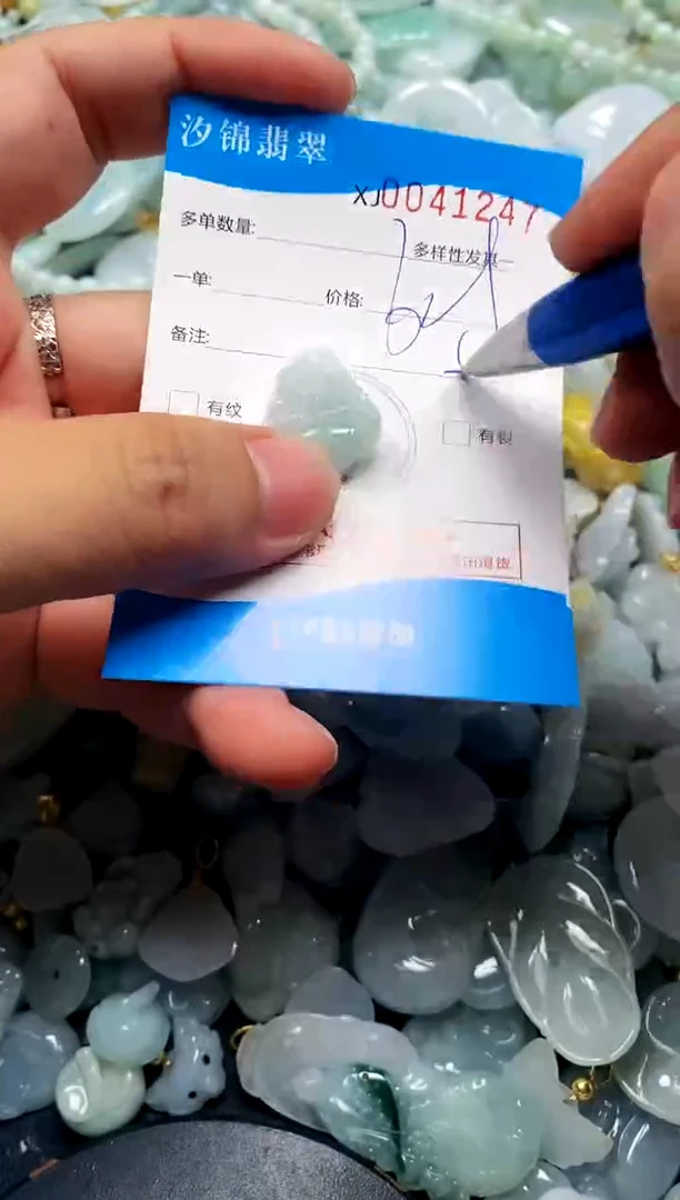 颈饰未镶嵌翡翠闪购商品0041247