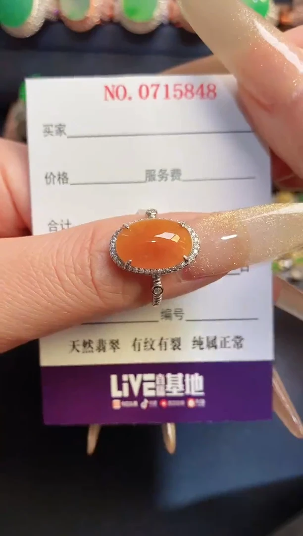 银S925镶嵌戒指翡翠天然