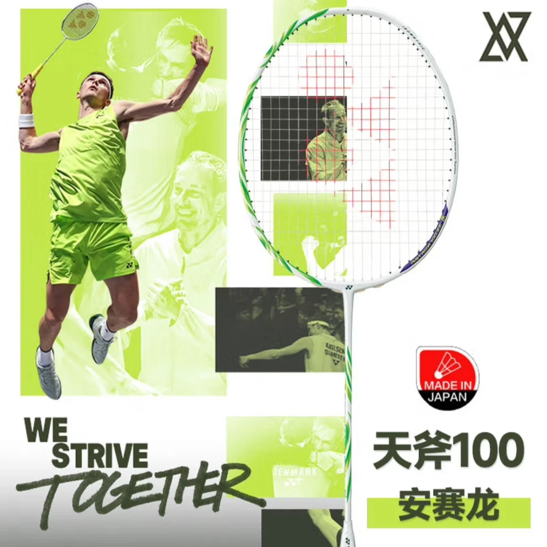 新款YONEX尤尼克斯羽毛球拍AX100ZZ安塞龙签名限定款球拍带信