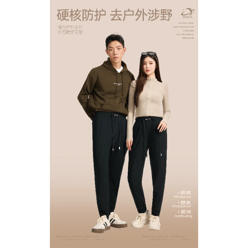 蓄热三防鹅绒裤2024新款休闲鹅绒裤收脚口-6620