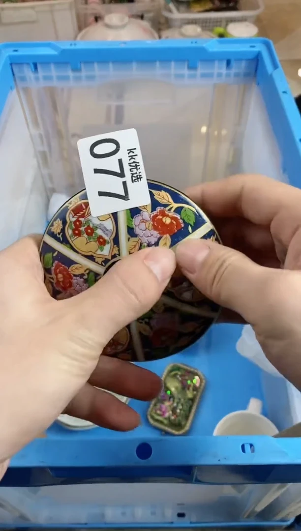 【闪购商品】瓷片077 定向墨色墨色墨色墨色墨色墨色