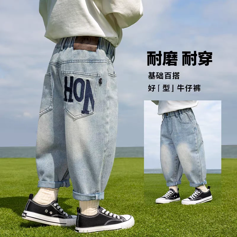儿童裤子男童牛仔裤春秋款女童春装外穿男宝宝春季薄款男孩直筒裤