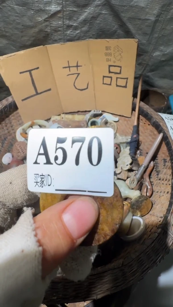 快**园佳合创意屋专属链接