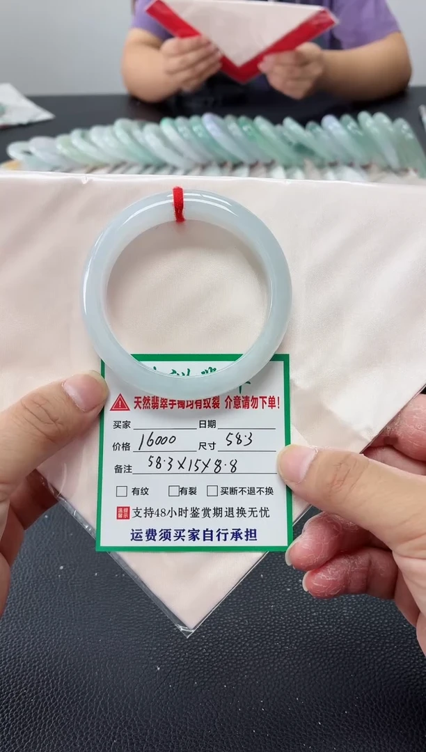 未镶嵌手镯翡翠缅甸翡翠手镯62
