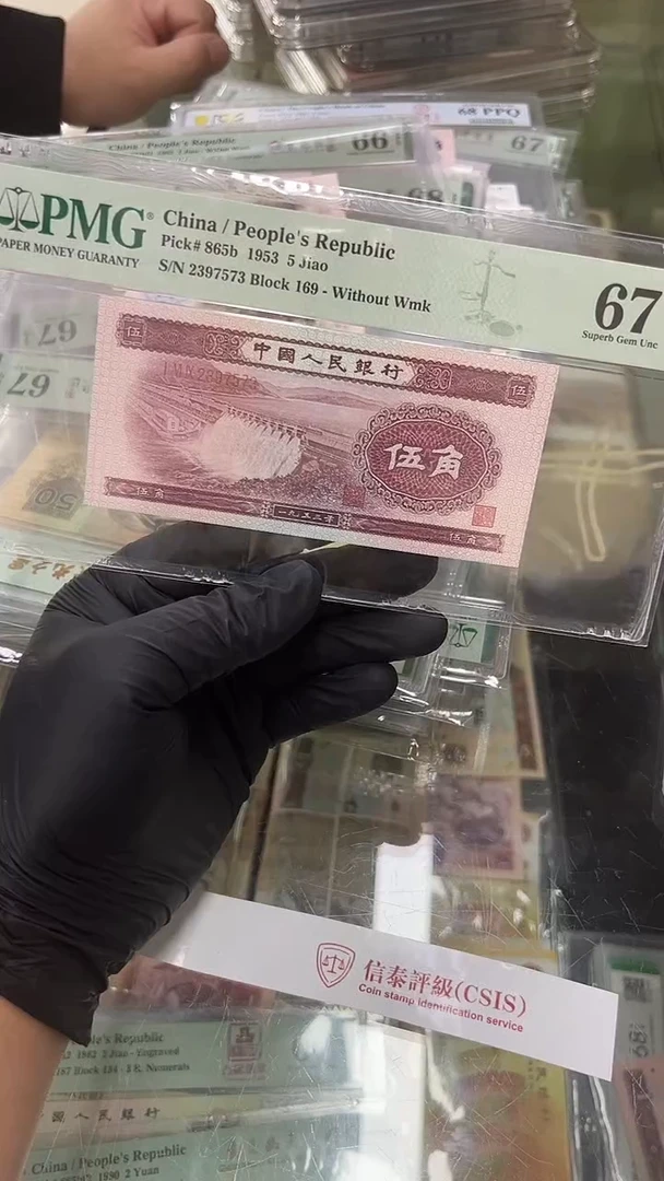 【闪购商品】深水坝尾7573单张。。。。