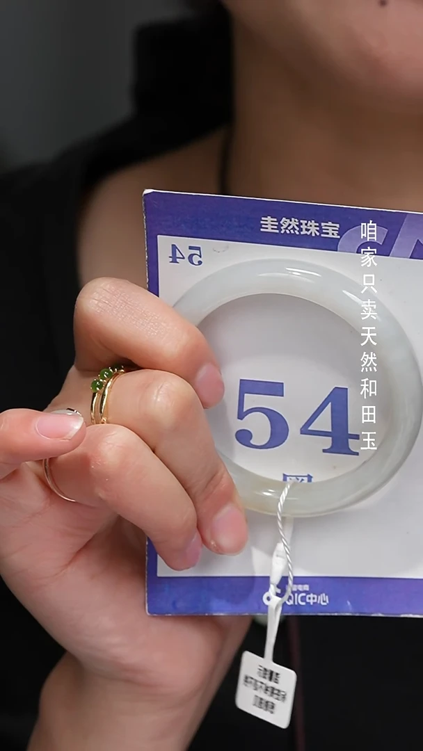 未镶嵌手镯和田玉167