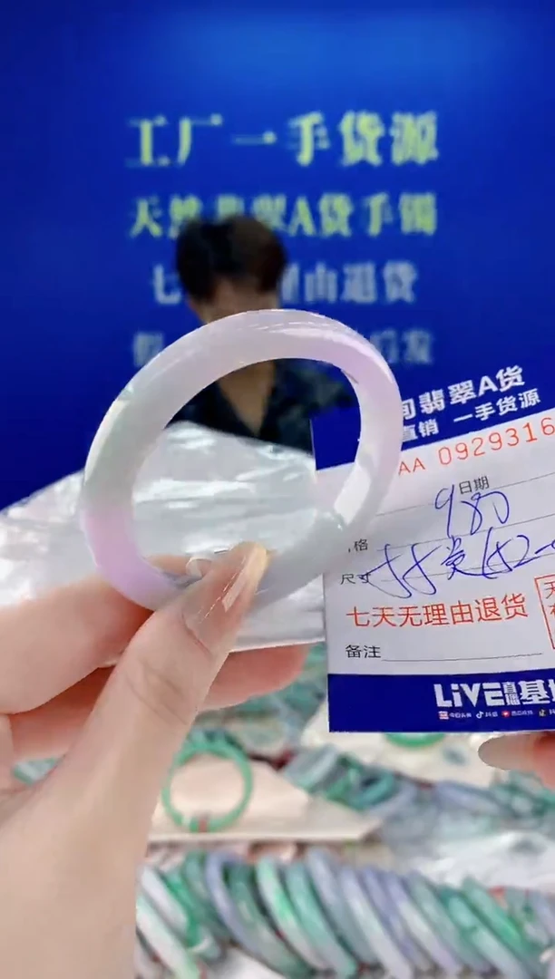 未镶嵌手镯翡翠16