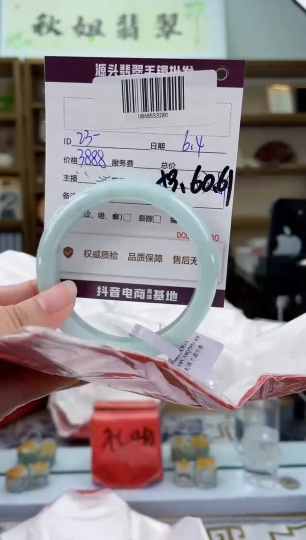 翡翠手镯未镶嵌翡翠手镯