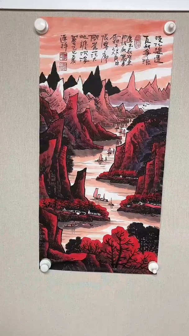 国画李源祥艺术家国画作品53