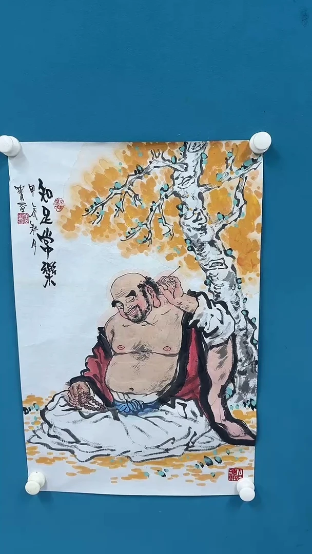 国画10.20-严选-佟宝全 -三开人物-C18