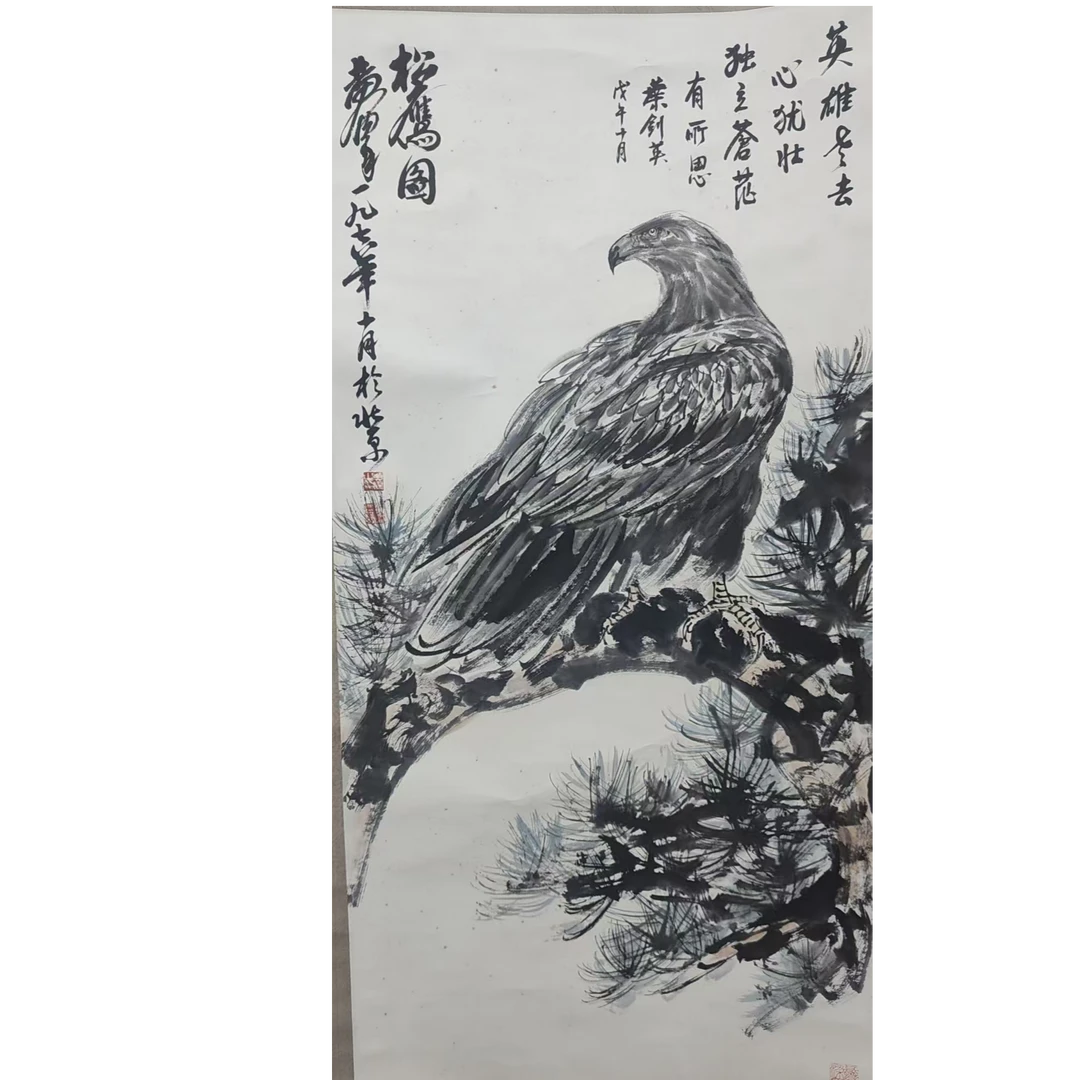 黄       鹰立轴68*138约8.4平尺