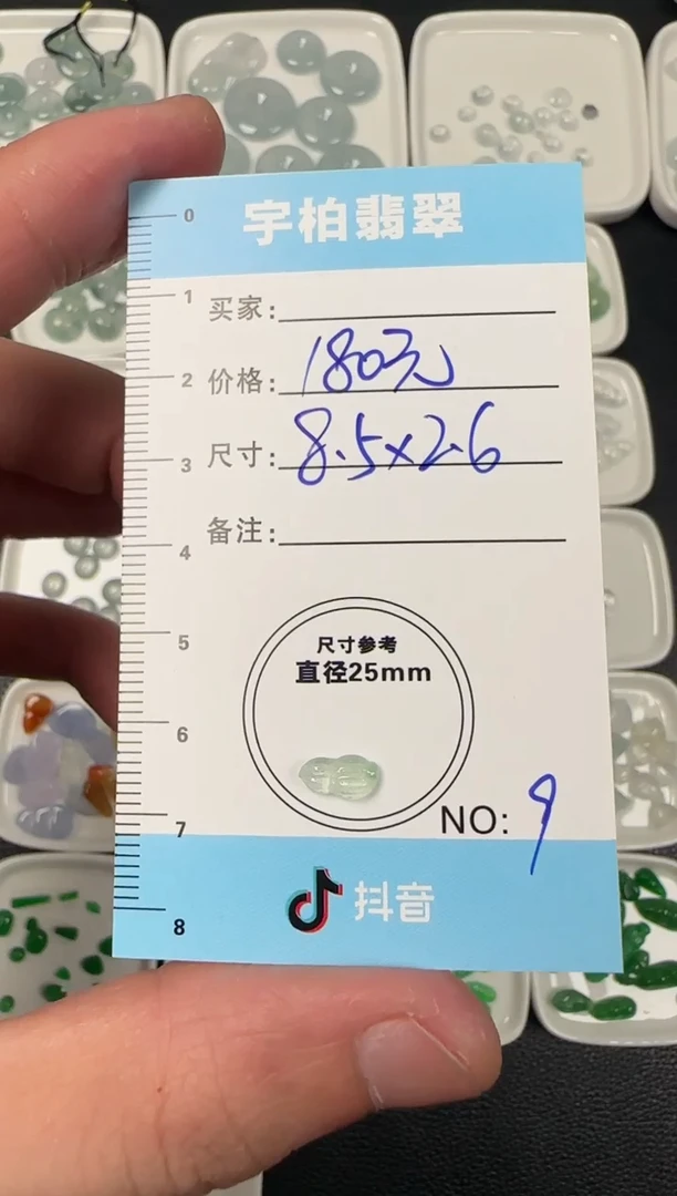 未镶嵌定制翡翠天然A货翡翠+花生09