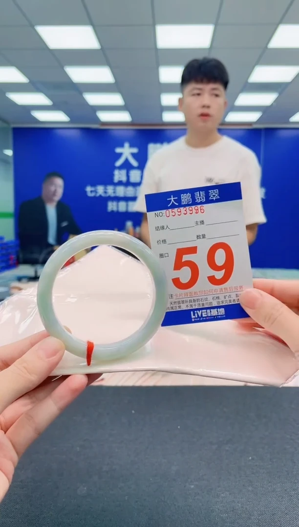翡翠手镯未镶嵌AAAAAAAAA