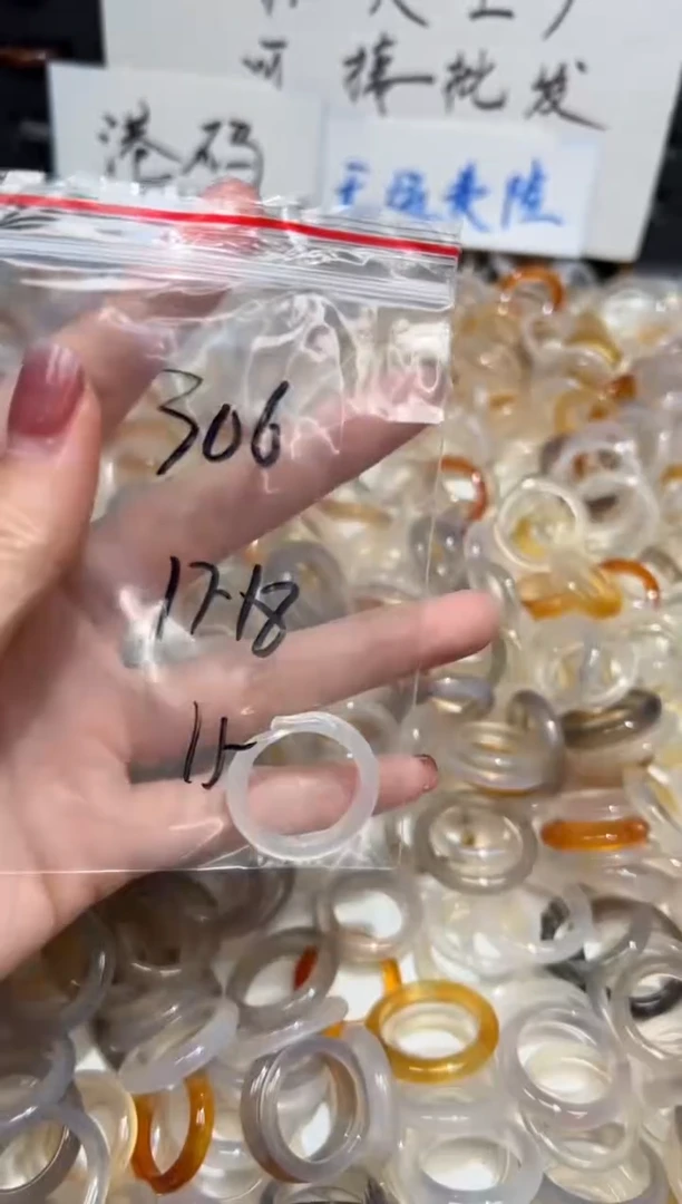 玛瑙/玉髓戒指未镶嵌306