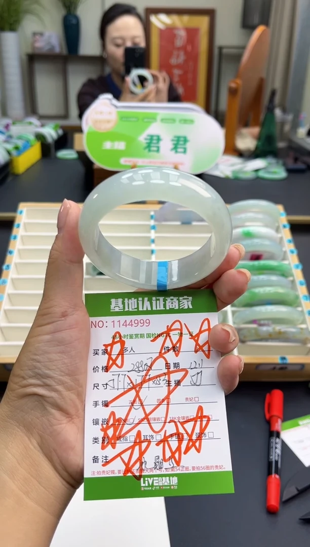 未镶嵌手镯翡翠多人