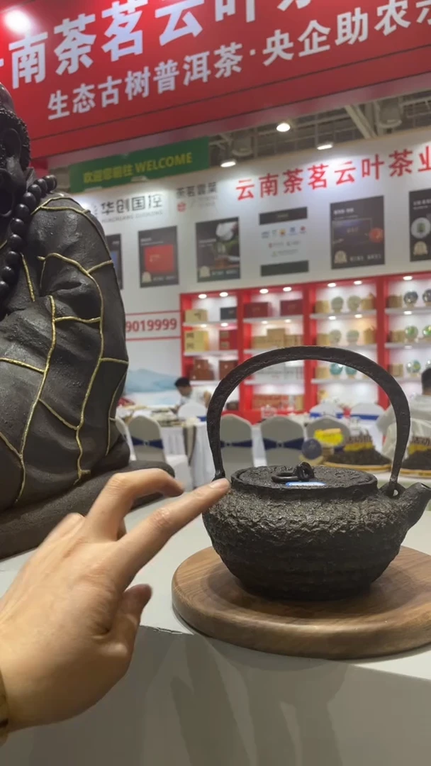 藏王堂砂铁大口平丸铁壶800CC