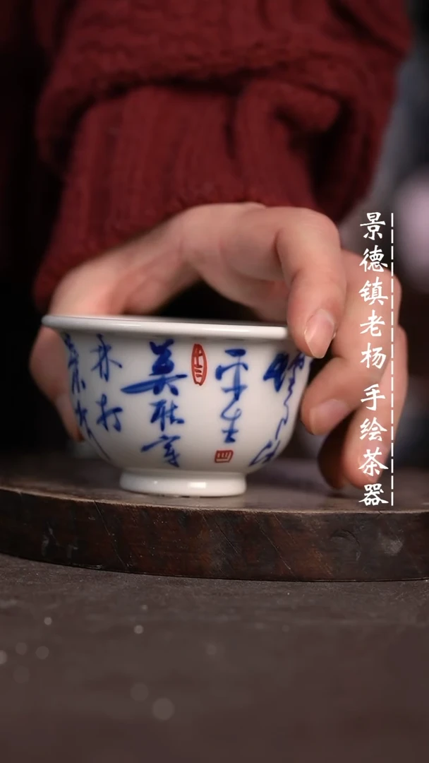 【闪购商品】微瑕福利微瑕福利大压手定柴窑