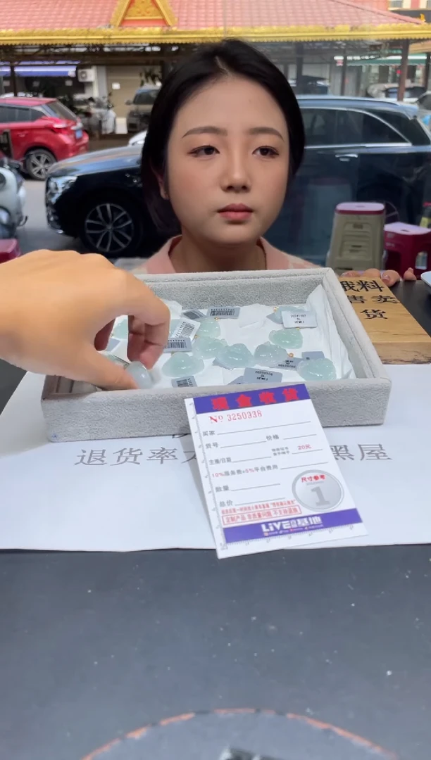 【闪购商品】翡翠颈饰18K金镶嵌多样性发其一完美度90%拍一发一0938