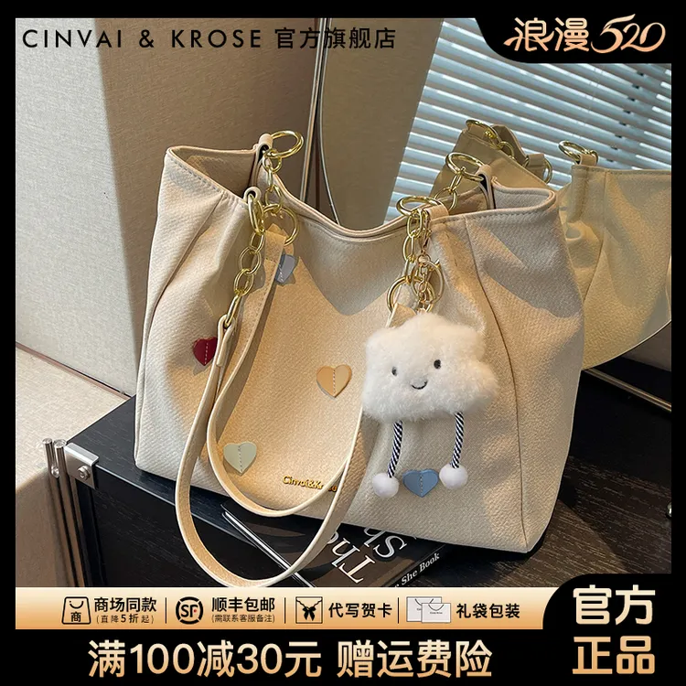 【CinvaiKrose官方正品】包包女2025新款帆布牛皮托特包大容量通勤