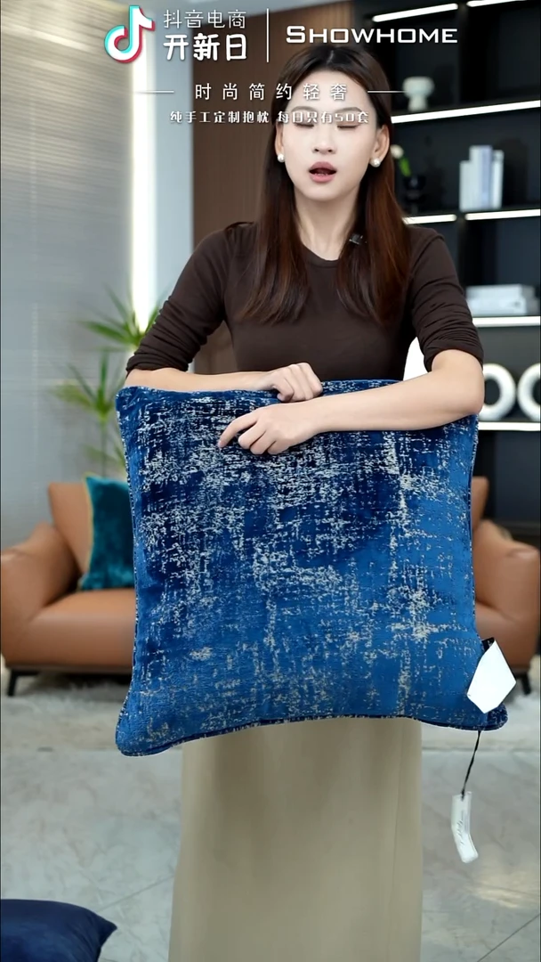 肌理绒蓝色55X55带芯