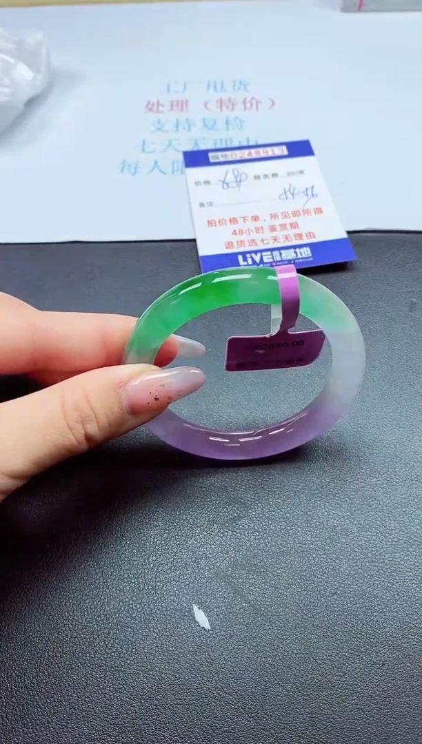 0以实物为准0000248913