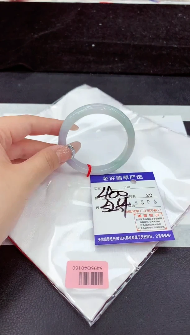 未镶嵌手镯翡翠11