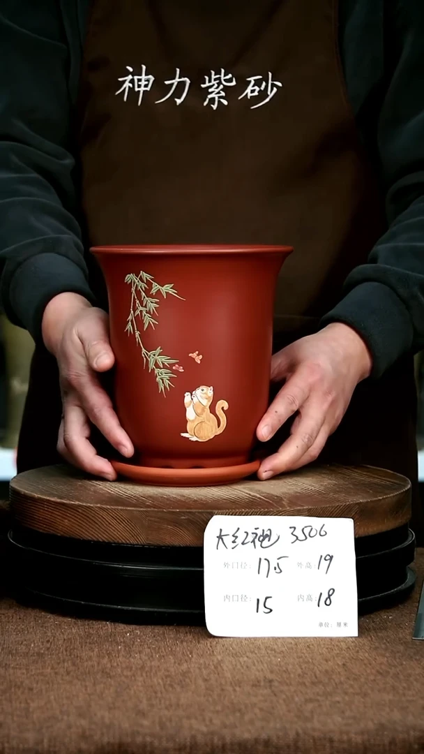 紫砂花盆花卉园艺3506+z