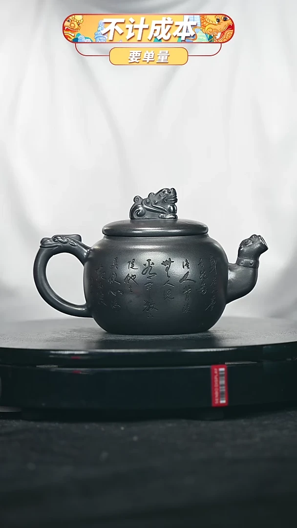 【闪购商品】宜兴原矿高端紫砂