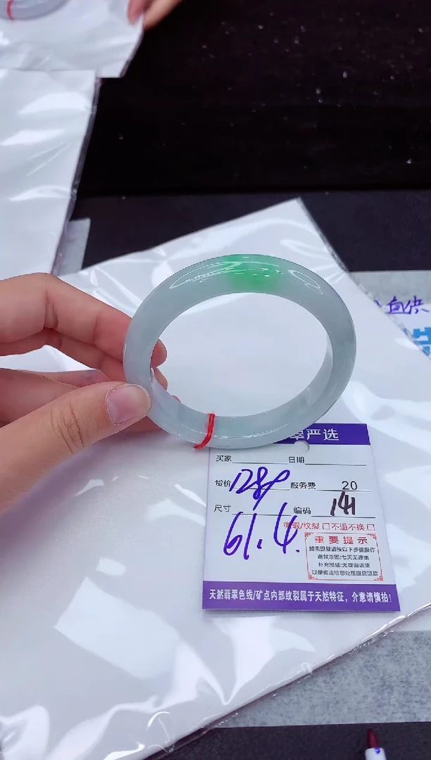 翡翠手镯未镶嵌1111111
