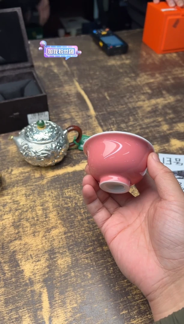 【闪购商品】/天义华桃红堆白素面压手杯