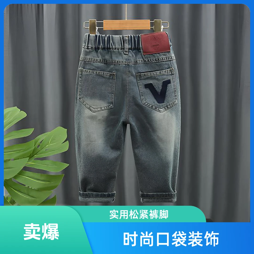 男童牛仔裤春秋款2025新款儿童裤子秋装宝宝长裤男孩休闲裤外穿潮