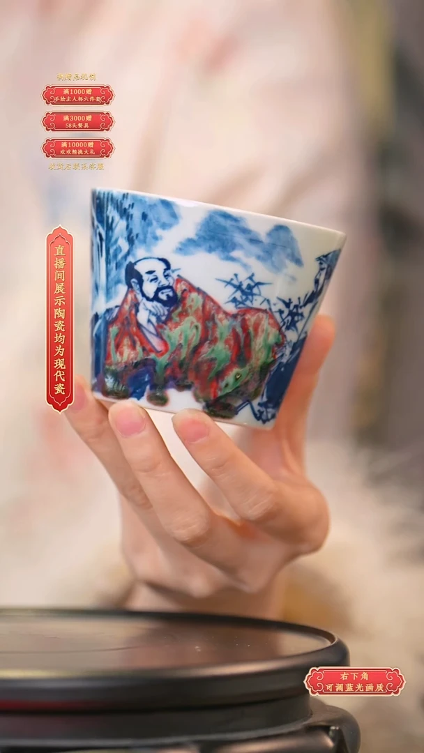 瓷片郭晋**流水14