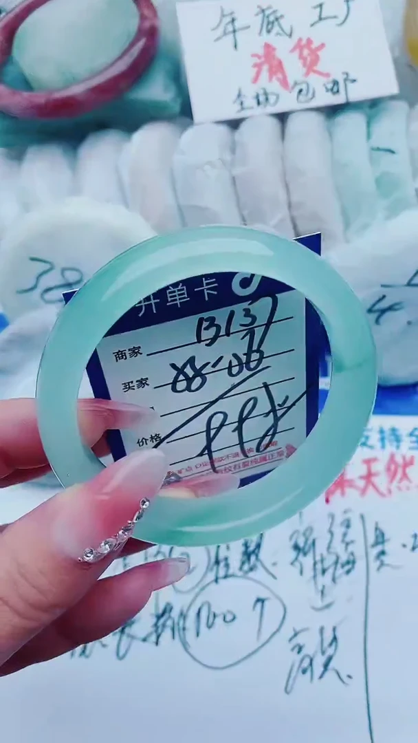 【闪购商品】石英质玉手镯未镶嵌B137+55-56