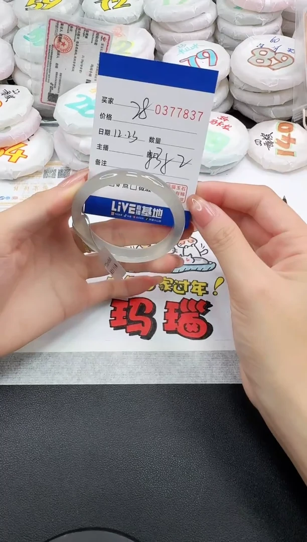 手镯玛瑙/玉髓未镶嵌7837