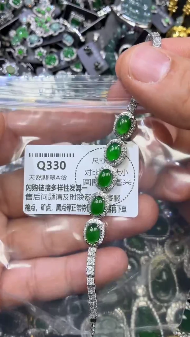 颈饰未镶嵌翡翠Q330手链