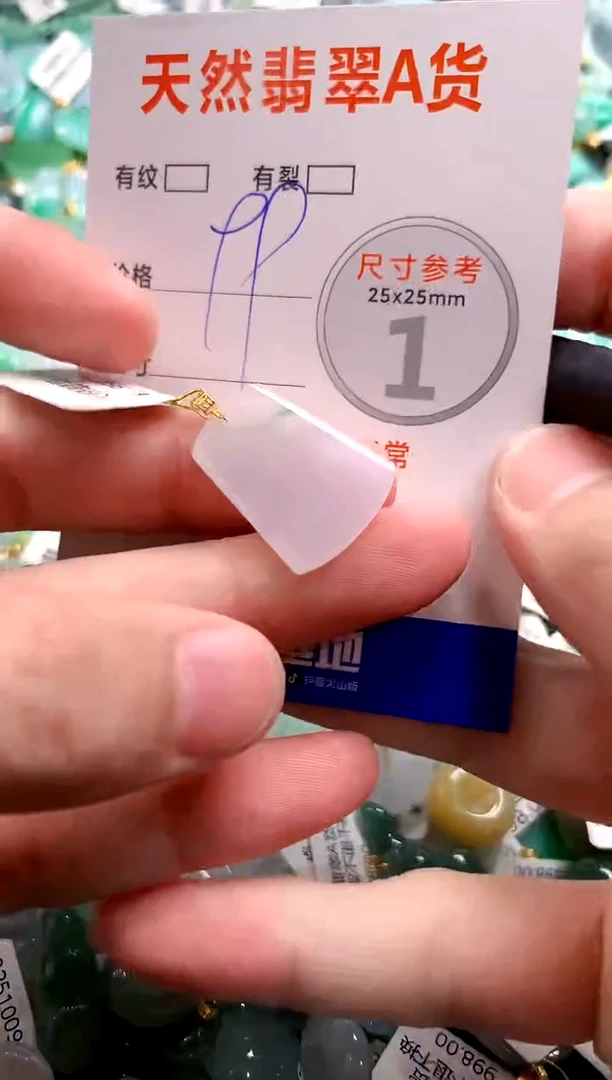 颈饰18K金镶嵌翡翠28101653