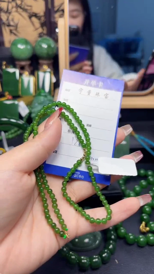 【闪购商品】和田玉（碧玉）颈饰18K金镶嵌1