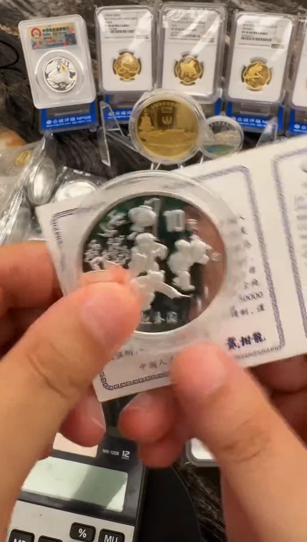 纯银1997迎春图精制币银币带证书