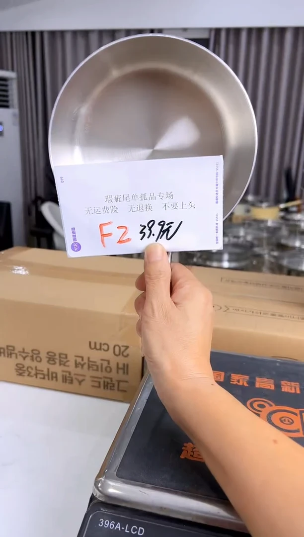 304不锈钢奶锅16高8公分五层钢F2