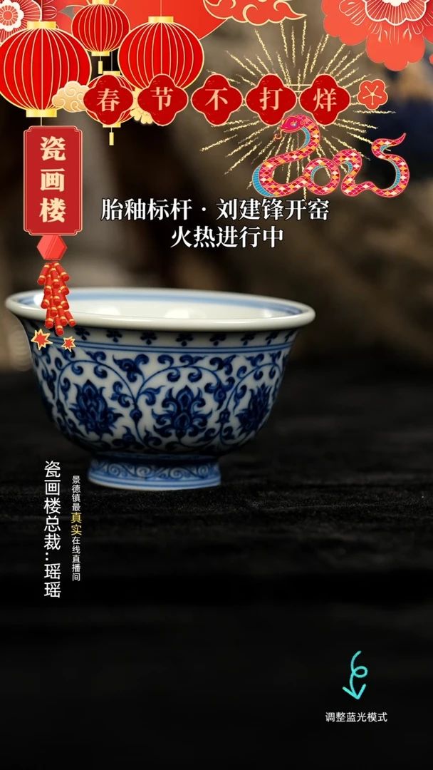 【闪购商品】瓷片瓷瓷瓷瓷瓷瓷瓷瓷