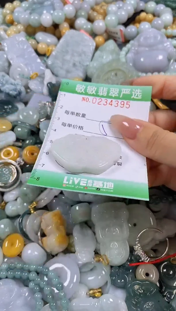 翡翠未镶嵌颈饰闪购0234395