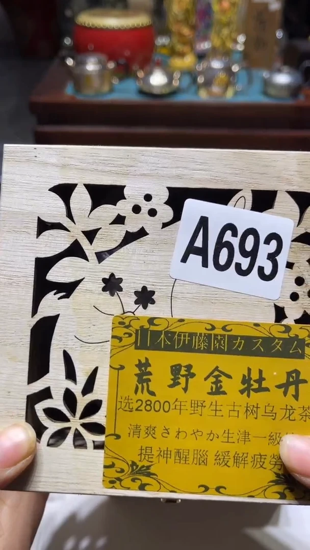 诗*苑瓷器瓷器瓷器瓷器693